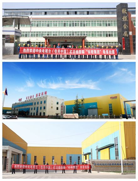 Discount titanium tube stock